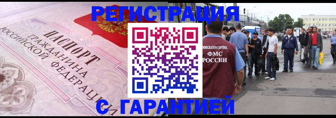 пропишу в квартире в Карабаше